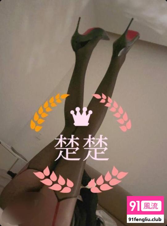 大奶骚货楚楚